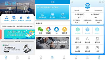 信用卡代還軟件開發 智能代還軟件開發 源碼交付