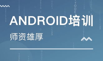 煙臺(tái)軟件開發(fā)培訓(xùn) 軟件開發(fā)培訓(xùn)學(xué)校 培訓(xùn)機(jī)構(gòu)排名