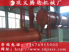 高效可靠的機(jī)械設(shè)備 騰達(dá)機(jī)械廠專業(yè)制造烘干機(jī)與壓球機(jī)