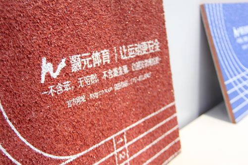 2020體博會(huì) 灝元全線產(chǎn)品精彩亮相，顆粒環(huán)保技術(shù)引領(lǐng)行業(yè)創(chuàng)新