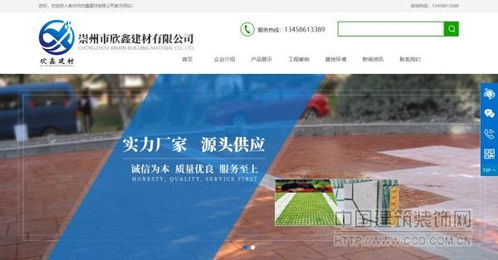 全自動化技術助力環(huán)保創(chuàng)新 成都麗強新材料打造新型環(huán)保產(chǎn)品