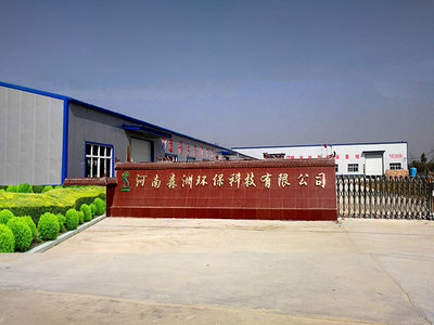 引領綠色未來 卓越環保技術開發企業的使命與實踐